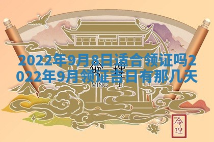 2026.02.24生的谢姓女宝宝取名常见误区与高分名字推荐
