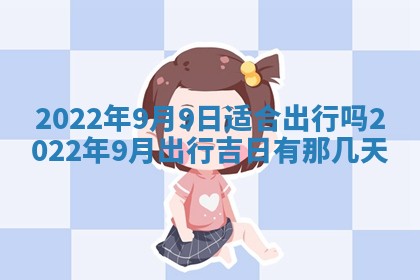 2026年01月20日打麻将打麻将财神吉位,打牌朝向查询