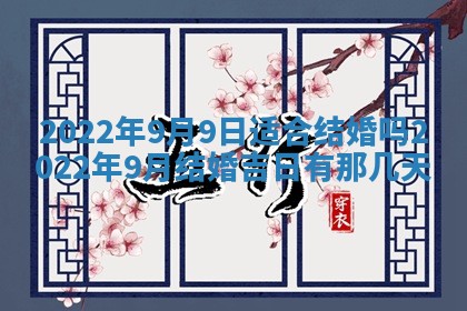 2026年01月22日打麻将财神方向,黄历财神方位查询
