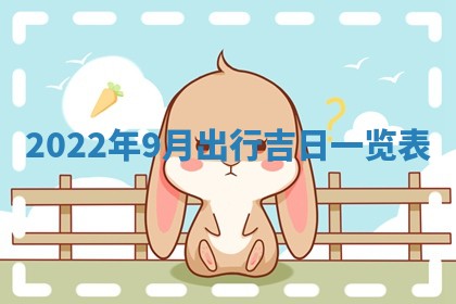 2026年01月19日每日财神方位