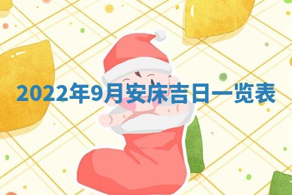 2026年02月08日许姓女宝宝起名必读：八字喜忌用字详解