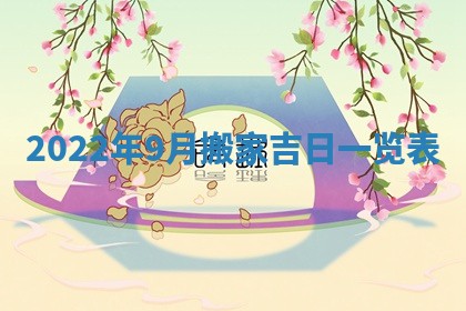 2026年02月08日许姓女宝宝起名必读：八字喜忌用字详解