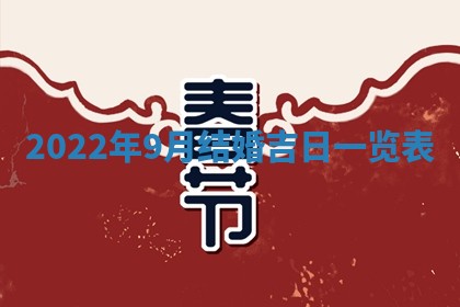 01月18日打麻将财神吉位查询