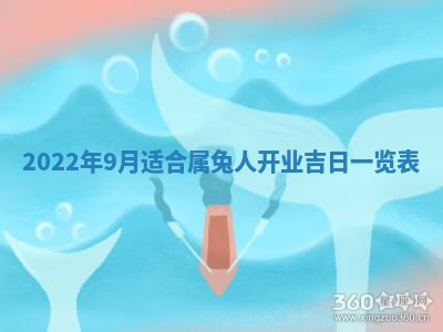 毛姓2026/03/19出生女宝宝起名全攻略：名字推荐与禁忌字分析