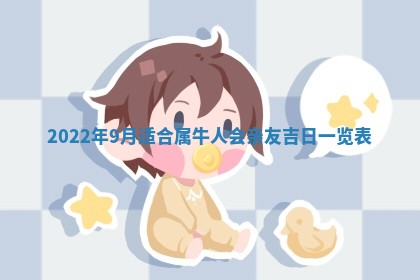 2026年01月20日打麻将打麻将财神吉位,打牌朝向查询