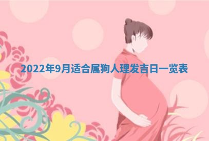 2026年01月21日财神方位,每日查询