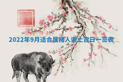 毛姓2026/03/19出生女宝宝起名全攻略：名字推荐与禁忌字分析