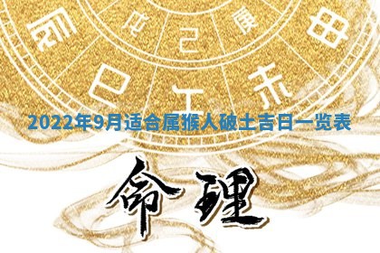 2026年3月适合装修的日子