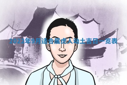 2026年02月24日出生的常姓男孩子取名指南：吉祥好听的名字推荐