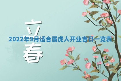 2026年3月适合装修的日子