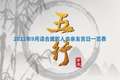 2026年01月20日打麻将打麻将财神吉位,打牌朝向查询