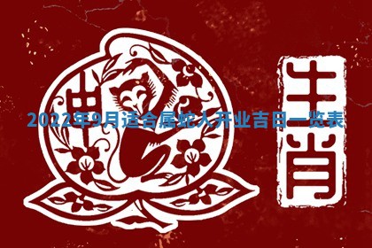 毛姓2026/03/19出生女宝宝起名全攻略：名字推荐与禁忌字分析