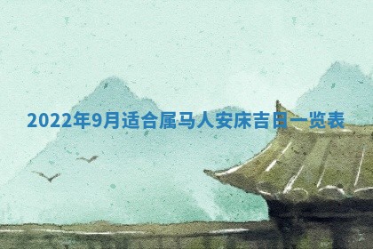 2026年01月20日打麻将打麻将财神吉位,打牌朝向查询