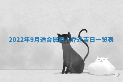 2026年01月22日打麻将财神方向,黄历财神方位查询