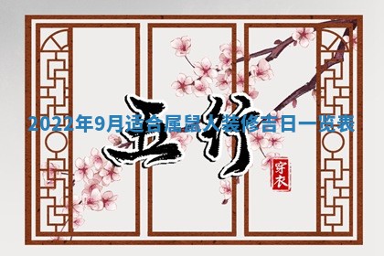 2026年01月21日财神方位,每日查询