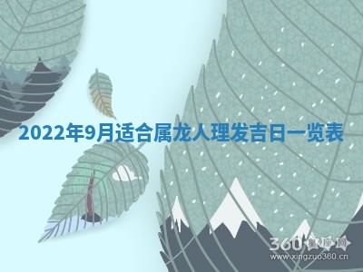 2026年01月20日打麻将打麻将财神吉位,打牌朝向查询