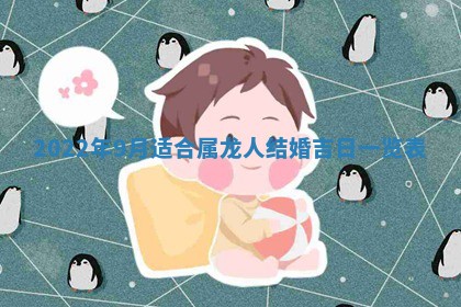 2026年02月08日许姓女宝宝起名必读：八字喜忌用字详解