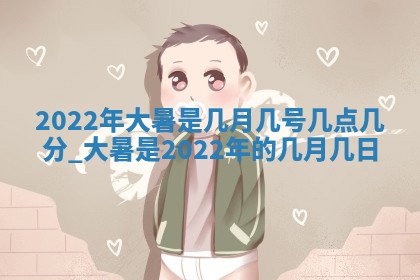 文姓男孩子名字推荐：2026年02月14日出生宝宝的吉祥起名