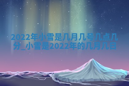 文姓男孩子名字推荐：2026年02月14日出生宝宝的吉祥起名