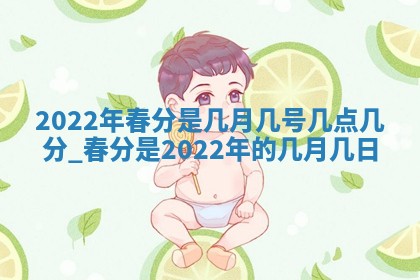 文姓男孩子名字推荐：2026年02月14日出生宝宝的吉祥起名