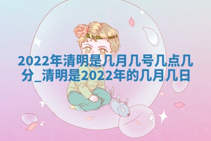 文姓男孩子名字推荐：2026年02月14日出生宝宝的吉祥起名
