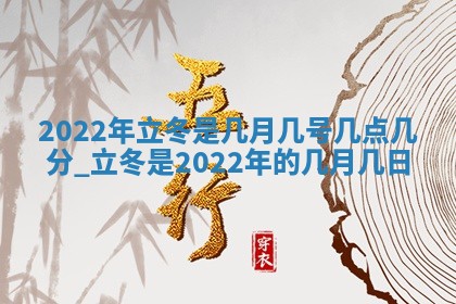 文姓男孩子名字推荐：2026年02月14日出生宝宝的吉祥起名