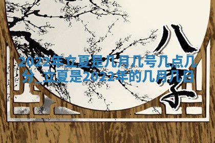 文姓男孩子名字推荐：2026年02月14日出生宝宝的吉祥起名