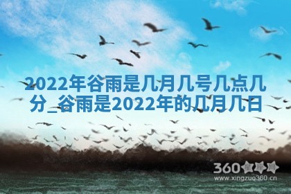 文姓男孩子名字推荐：2026年02月14日出生宝宝的吉祥起名
