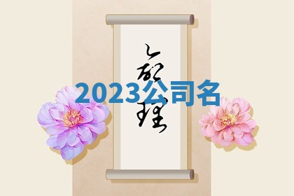 今日农历2025年六月初四黄历婚姻登记推荐吗,领证吉日