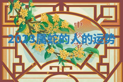 今日2025年7月12日嫁娶老黄历适宜吗,农历2025年六月十八嫁娶日子