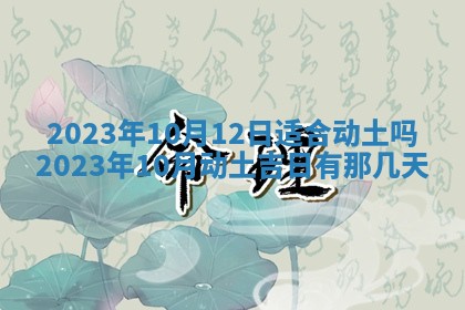 2026年02月18日杜姓女宝宝起名必读：八字喜忌用字详解
