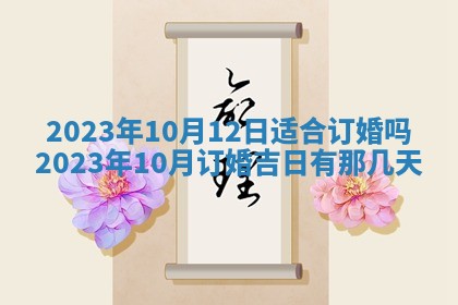 财神方位查询 2026年01月16日
