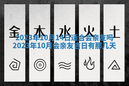 2026年01月19日每日财神方位