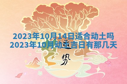 2026年02月18日杜姓女宝宝起名必读：八字喜忌用字详解
