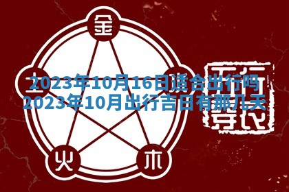 毛姓2026/01/30出生男宝宝起名全攻略：名字推荐与禁忌字分析
