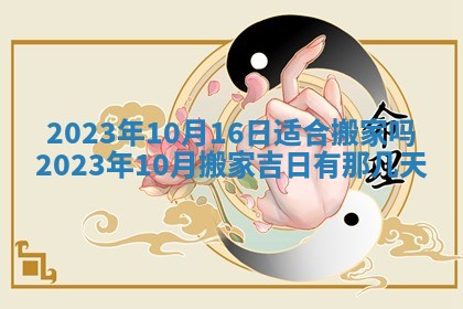 2026年02月18日杜姓女宝宝起名必读：八字喜忌用字详解