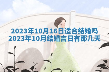 毛姓2026/01/30出生男宝宝起名全攻略：名字推荐与禁忌字分析