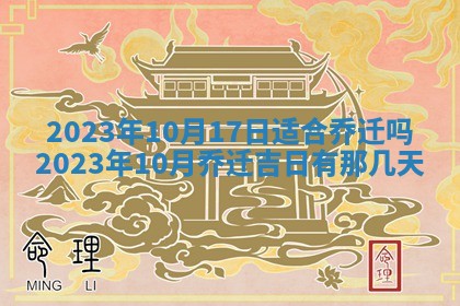 2026年02月18日杜姓女宝宝起名必读：八字喜忌用字详解