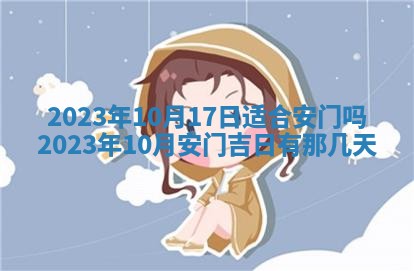 2026年02月18日杜姓女宝宝起名必读：八字喜忌用字详解
