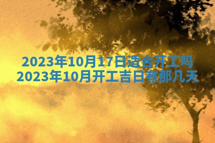 财神方位查询 2026年01月16日