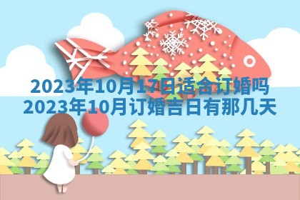 财神方位查询 2026年01月16日