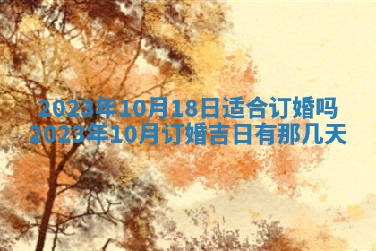 财神方位查询 2026年01月16日