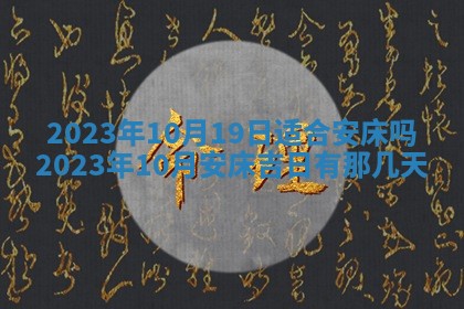 2026年02月18日杜姓女宝宝起名必读：八字喜忌用字详解