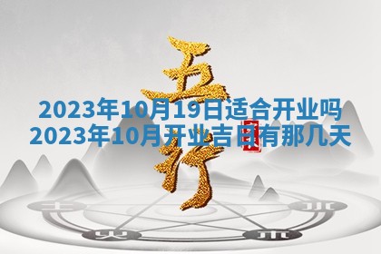 毛姓2026/01/30出生男宝宝起名全攻略：名字推荐与禁忌字分析