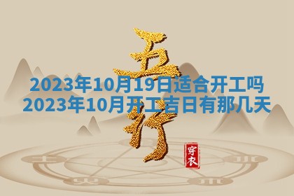 2026年02月18日杜姓女宝宝起名必读：八字喜忌用字详解