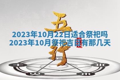 毛姓2026/01/30出生男宝宝起名全攻略：名字推荐与禁忌字分析