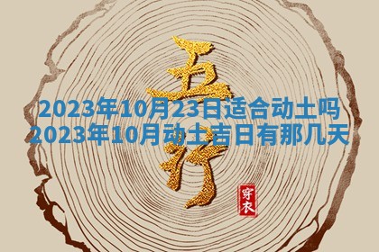 2026年02月18日杜姓女宝宝起名必读：八字喜忌用字详解