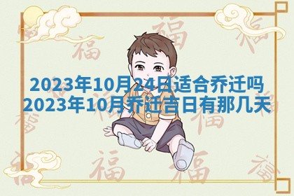 文姓男孩子名字推荐：2026年02月14日出生宝宝的吉祥起名