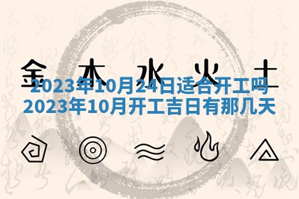 文姓男孩子名字推荐：2026年02月14日出生宝宝的吉祥起名