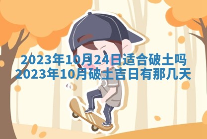 文姓男孩子名字推荐：2026年02月14日出生宝宝的吉祥起名
